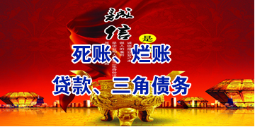 定远要债公司